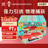 安速蟑螂屋25枚蟑螂药家用杀蟑灭蟑日本原装进口小强恢恢5枚/盒*5盒