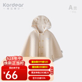 Kordear婴儿斗篷秋冬宝宝外穿纯棉小披风婴幼儿防风衣保暖披肩连帽外套 浅棕 100 cm