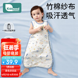 柯斯德尼（kidsneed）婴儿睡袋儿童春夏竹棉纱布无袖背心宝宝睡衣空调房前四后二L码