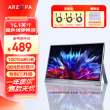 ARZOPA阿卓帕 便携显示器 IPS便携屏 显示屏 扩展屏电脑显示器笔记本副屏手机 游戏机副屏一线直连屏幕 【全新配色】16.1英寸/高色域