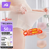 婧麒孕妇内裤纯棉可调节托腹高腰孕妇内裤3条装四季款 3XL jq9001