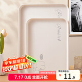 拜杰长方形托盘茶盘家用果盘早餐盘收纳盘零食盘小兔米白色中号