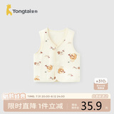 童泰（TONGTAI）婴儿马甲秋冬宝宝夹棉衣服儿童外出上衣TS43J191-DS橘色90cm
