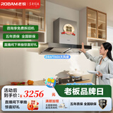 老板（Robam）领航家抽油烟机吸油烟机烟灶套装24风量欧式顶吸双腔变频烟机燃气灶免拆洗家用60X6S套装 【分开下单享8折】60X6S+57B0X 液化气（具体火力值详询客服)