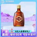 劲牌 蓝标金标毛铺系列苦荞酒 50/75/100/125ml 品鉴酒 38度 50mL 1瓶 参茸品鉴酒