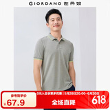佐丹奴Polo衫男士蜂巢网眼珠地布男翻领上衣polo衫男短袖01011425