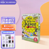 富士（FUJIFILM）拍立得相机相纸迷你胶片mini 7+/7s/7c/8/SE/9/11/12/25/40/90/99/link 2/SP2/liplay/evo相片纸 迷你和风(10张)+相纸收