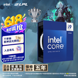 英特尔(Intel) i9-14900K 酷睿14代 24核32线程 五年质保 台式机CPU 游戏电竞视频剪辑 畅玩无畏契约