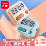 齐心(Comix)学生计时器儿童电子定时器 厨房餐饮计时工具闹钟 磁吸厨房烘焙倒计时 XS-2粉