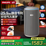 飞利浦（PHILIPS）【国家补贴】空气净化器除甲醛除菌过敏源去异味烟味家用清新净化机卧室新房专用AC4228/04