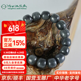 玉缘（yuyuan）和田玉新疆青花籽老型珠手链男女款油润细腻珠串12mm扬州玉器厂