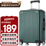 梵地亚行李箱男大容量28英寸学生旅行箱拉杆箱包女万向轮密码皮箱子军绿