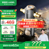 安吉尔前置过滤器 反冲洗 8.5T大通量压力表实时监控 净饮机 国家补贴净水机 自来水全屋家用净水器J3218 【国家补贴15%】升级8.5吨过滤器