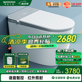 XOTOTO官方智能马桶一体机紫外杀菌即热式全自动内置泡泡盾无水压限制 CES96F 语音智控 香薰内置泡沫盾 200mm 250/300/350/400坑距备注