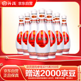 汾酒 乳玻汾 清香型白酒 48度 475ml*12瓶 整箱装  纯粮酒  