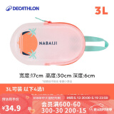 迪卡侬游泳健身洗漱包收纳袋透明NABD2934540日落映像 3L均码