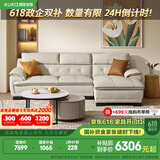 顾家家居（KUKA） 沙发真皮沙发头层牛皮现代简约客厅整装皮艺沙发家具1022 柔空白三人位躺左2.76m 多人位