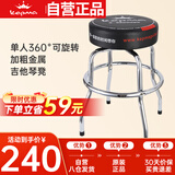 kepma卡普马吉他琴凳 卡马卡玛单人360°可旋转加粗金属电钢琴古筝凳子