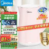 美的（Midea）电水壶电热水壶烧水壶家用 食品级316不锈钢 1500W快速加热 自动断电1.7升容量MK-HJ1705-PRO