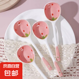 草莓陶瓷碗勺家用高颜值米饭碗少女心甜品碗釉下彩餐具套装 【4个装】草莓陶瓷长柄勺