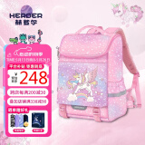 赫登尔儿童小学生书包女生减负护脊一二三到六年级轻盈透气背包女A1212 彩虹独角兽粉（小号1-3年级）