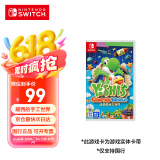 Nintendo Switch任天堂 switch游戏卡仅支持国行主机《耀西的手工世界》游戏实体卡带 任天堂switch 游戏软件