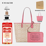 蔻驰（COACH）女包City33大容量子母托特单肩包36658【品牌授权】送女友礼物