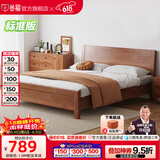 公熊（GXIONG） 公熊家具 床 实木床双人床单人床实木大床床 卧室家具 胡桃色裸床 1500*2000框架床