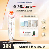 MESMOOTH慕苏美容仪家用脸部法令纹按摩洁面提拉嫩肤面部导入仪C1 大理石白【礼物送女友】