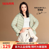 鸭鸭（YAYA）佟丽娅同款轻薄羽绒服女新款秋冬季休闲短款连帽保暖轻便韩版外套 抹茶绿色 M