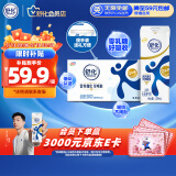 舒化 伊利无乳糖牛奶 全脂型220ml*24盒 礼盒装 舒化奶京东自营