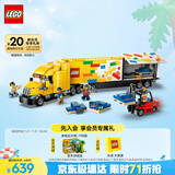 乐高（LEGO）积木拼装城市系列60440 黄色运输车男孩儿童玩具生日礼物