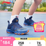 李宁童鞋儿童篮球鞋男大童云科技减震回弹舒适运动鞋38YKBS034-17