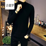 古德罗 GUDEILUO高领毛衣男士修身加厚纯黑色内搭打底针织衫紧身百搭韩版潮流冬季 黑色 L （100-115斤）