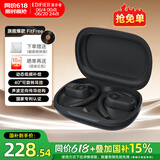 漫步者（EDIFIER）飞兔FitFree开放式 挂耳式蓝牙耳机无线运动跑步低延迟轻奢音乐游戏运动学生长续航适用于苹果安卓 星夜黑【40°可调节耳挂】