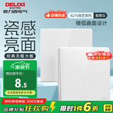 德力西（DELIXI） 开关插座面板CD827s 白色无框大板86型墙壁开关电源面板插座套餐 一开双控开关