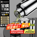 慕馨（moosen） 保温杯男316大容量茶水分离泡茶杯子刻字便携定制LOGO年会礼品 【抗菌款】本色600ML-杯套杯刷