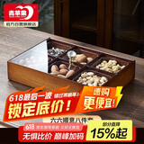 青苹果新中式干果盘水果盘零食盘分格 6格干果盒+锤纹小碗6只