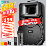 索爱（soaiy）12吋广场舞音响大功率便携户外重低音蓝牙k歌专用大音量移动拉杆音箱设备双话筒A89WM