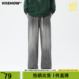 viishow美式牛仔裤男渐变复古高街宽松休闲直筒裤子简约高街长裤 烟灰 L