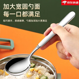 CM live德国316L不锈钢勺子家用吃饭勺调羹韩式长柄儿童汤匙铁小勺汤勺 中号圆勺2只装（17cm）