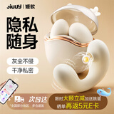 姬欲跳蛋情趣用品女性生理解压内裤按摩器成人小玩具自我慰器外出穿戴