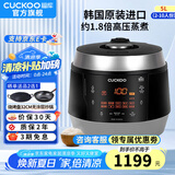 福库（CUCKOO）韩国原装进口电饭煲真高压麦饭石型内胆三维立体加热多功能家用智能预约电饭锅电炖锅不粘锅0690FR CRP-Q1050FS黑色（2-10人） 5L