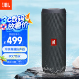 JBL FLIP ESSENTIAL 2 旗舰款二代 蓝牙音箱 户外便携音响 防水设计 桌面低音炮 毕业礼物 炫酷黑