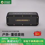 BOGASING德国蓝牙音箱低音炮发烧级大音量插卡音响户外防水无线电脑桌面迷你高端环绕便携式音箱汽车影院级 午夜黑【 超重低音+40W大功率】 HIFI高音质+IPX7级防水+6600锂电