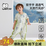 威尔贝鲁（WELLBER）婴儿睡袋1-3岁宝宝前2后2竹棉纱布分腿睡衣儿童夏季 熊猫贴贴L