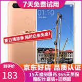 OPPO R11s 安卓手机  全网通 二手手机 香槟金 4G+64G 全网通  9成新