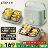 小熊（Bear）电热饭盒 加热饭盒 保温饭盒可加热 双层四胆办公室蒸煮热饭神器可预约上班族加热便当盒DFH-G16W7