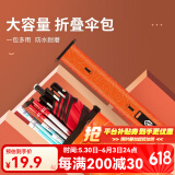 佳钓尼（JIADIAONI）新品渔具包防水鱼竿袋伞包鱼杆包折叠收纳袋超轻便携鱼竿包钓鱼包 伏魔折叠伞包F款黑色 小号 可折叠