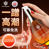 彼得大帝润滑液夫妻用官方正品人体润滑剂润滑油成人房事免洗可舔持久润滑